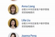 杭州萧山政府携手Google举办跨境电商交流会